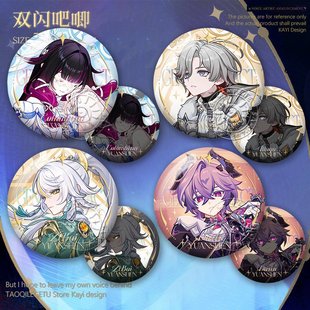 哥伦比娅散兵杜林吧唧兹白叶洛亚新角色周边双闪反光谷子同人徽章