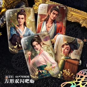 吕洞宾双闪方吧唧钟离权何仙姑韩湘子动漫周边谷子徽章胸针谷子