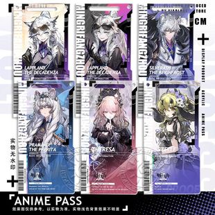 明日方舟拉普兰德通行证透卡周边魔王银灰亚克力挂饰钥匙扣小卡