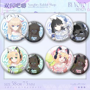 蔚蓝档案罗森联动周边谷子飞鸟马时小桃杏山和纱双闪吧唧徽章同人