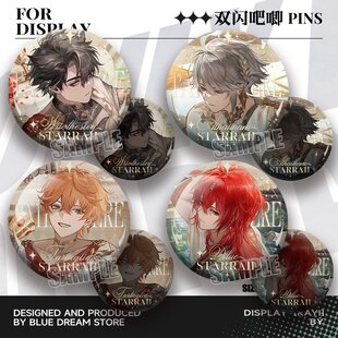 莱欧斯利艾尔海森吧唧徽章周边双闪银葱谷子痛包胸针精美游戏礼物