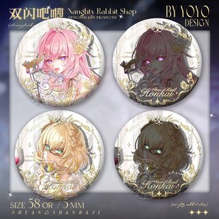 昔涟白厄吧唧那刻夏遐蝶万敌假面舞会周边双闪谷子徽章HoYoLAB