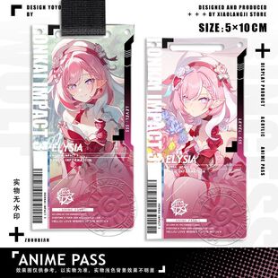 爱莉希雅透卡通行证PASH崩3rd杂志周边痛包挂饰钥匙扣亚克力小卡