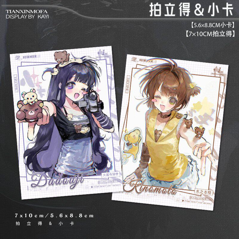 魔卡少女樱知世小樱同人拍立得双面小卡书签明信片学生纪念收藏谷