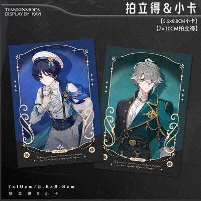 璀夜华宴宵宫散兵艾尔海森优菈流浪者拍立得小卡二次元谷子收藏