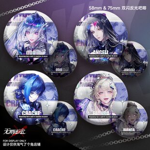 无期迷途幻律音潮谷子吧唧徽章周边安吉尔000毕安卡反光胸针礼物