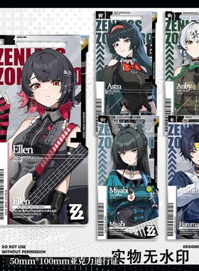 FES浅羽悠真通行证新品艾莲安星见雅比耀嘉音周边亚克力二次元宅