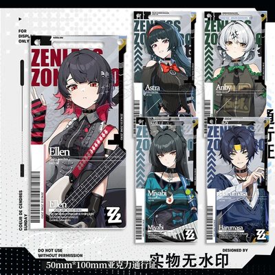 FES浅羽悠真通行证新品艾莲安星见雅比耀嘉音周边亚克力二次元宅