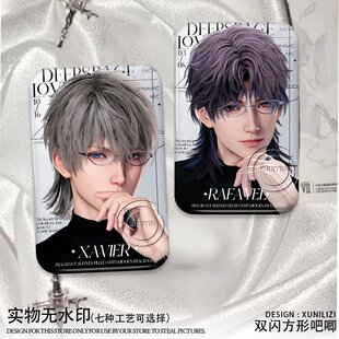 恋与深空秦彻高颜值吧唧黎深夏以昼徽章双闪胸针挂饰谷子物料新款