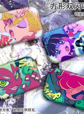 Stocking Panty吊带袜天使史朵巾潘迪周边长方形双闪徽章胸针挂饰