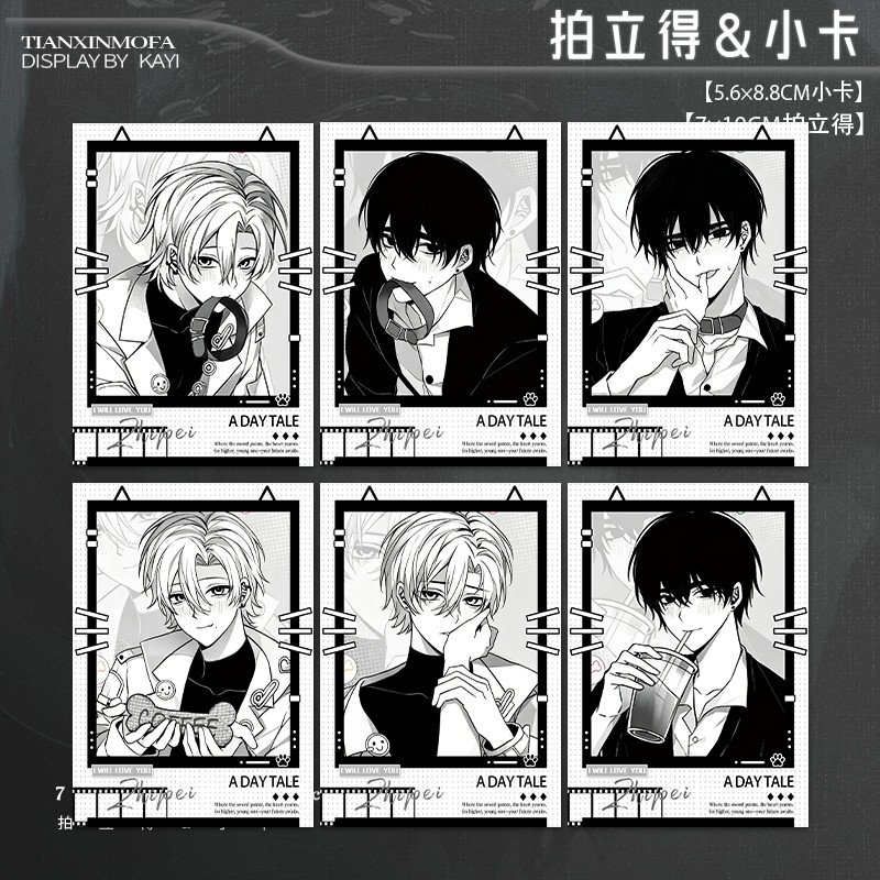 让我支配你一日纪新款纪文川林子周边同人校卡黑白漫画收藏周边谷