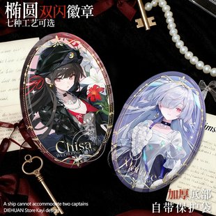 千咲莫宁吧唧鸣潮周边爱弥斯徽章双闪谷子二次元痛包挂饰学生送人