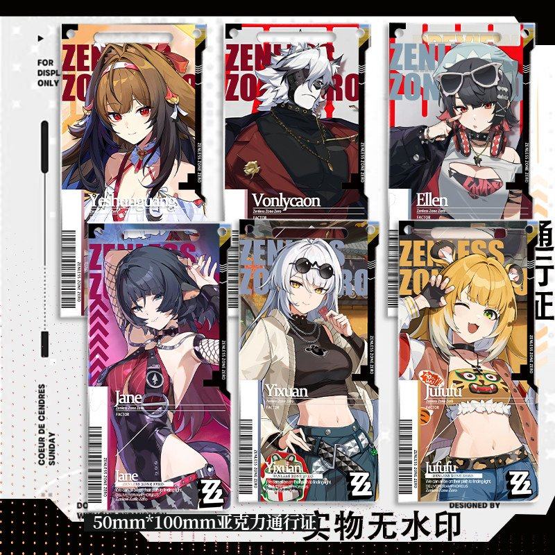 叶瞬光简杜通行证艾莲莱卡恩联动周边通过证钥匙扣礼物挂饰立牌,模玩/动漫/周边/娃圈三坑/桌游,动漫徽章/立牌,淘宝优惠券,粉丝福利购,淘宝优惠卷