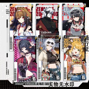 叶瞬光简杜通行证艾莲莱卡恩联动周边通过证钥匙扣礼物挂饰立牌