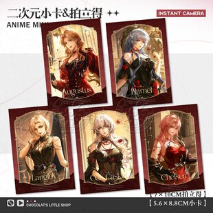 无期迷途兰利哈梅尔周边伯爵橡木匣二次元小卡片谷子拍立得无料