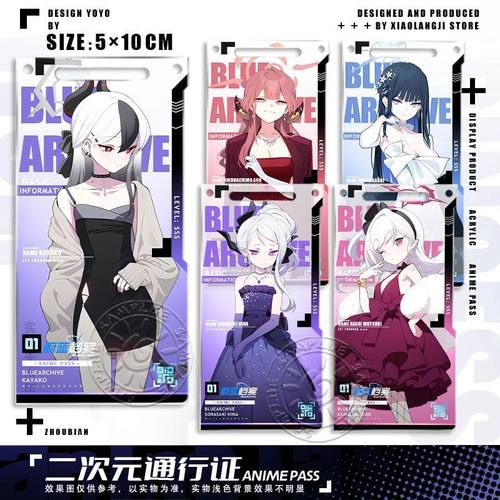 蔚蓝档案鬼方佳代子透卡通行证日奈纱织爱露礼服周边挂饰钥匙扣