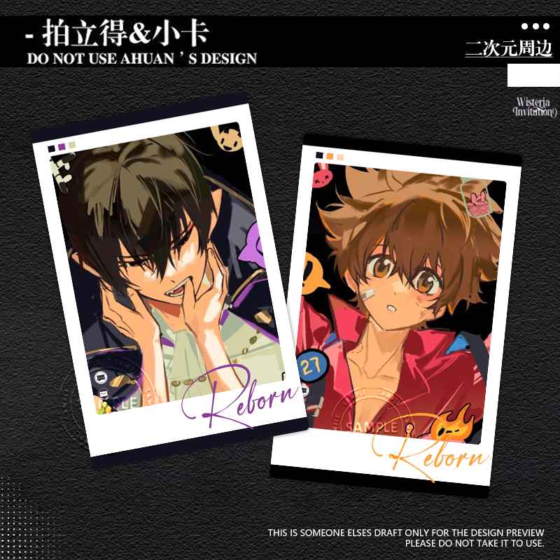 家庭教师云雀恭弥小卡周边泽田纲吉二次元日漫拍立得谷子生日礼物,模玩/动漫/周边/娃圈三坑/桌游,动漫徽章/立牌,淘宝优惠券,粉丝福利购,淘宝优惠卷