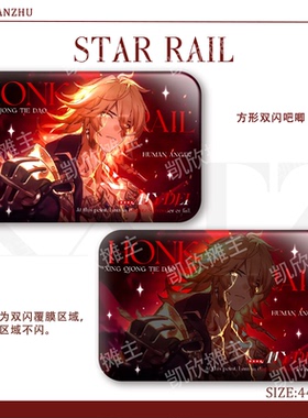 万敌周边人之怒角色PV方形双闪吧唧同人谷子徽章胸针痛包挂饰