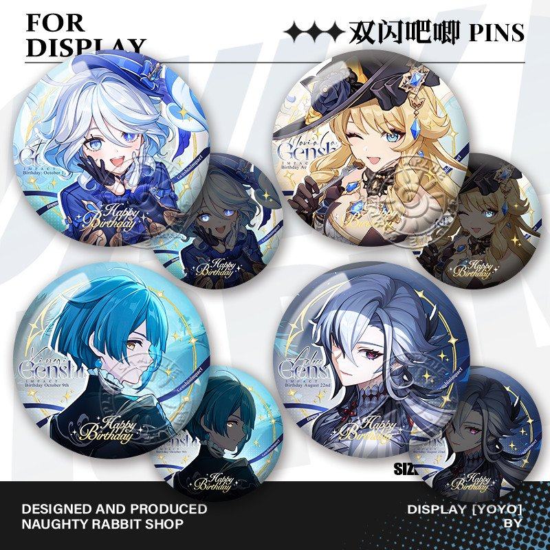 玛薇卡芙宁娜吧唧娜维娅周边行秋阿蕾奇诺双闪谷子胸针徽章同人