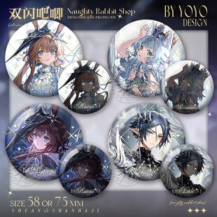 左乐迷迭香双闪吧唧明日方舟周边阿米娅星语共愿徽章挂饰反光谷子