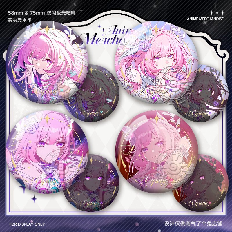 昔涟吧唧周边谷子双闪谷子胸针徽章痛包挂饰同人无料礼物3.7版本