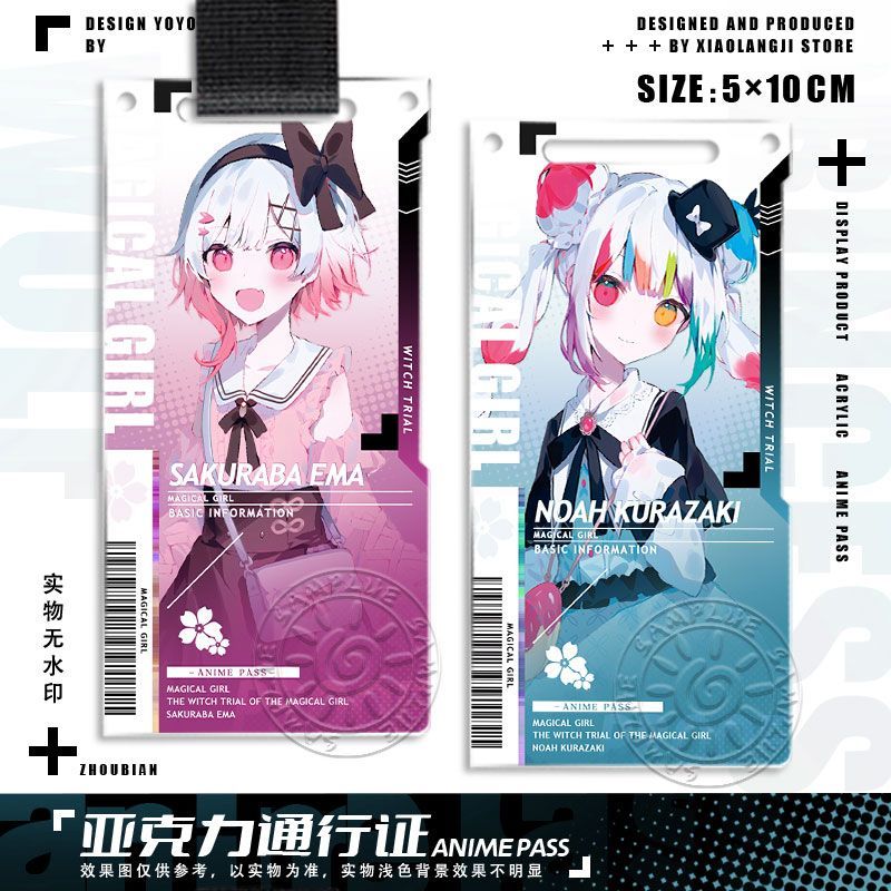 魔女审判联动通行证透卡樱羽艾玛城崎诺亚周边钥匙扣挂饰小卡立牌
