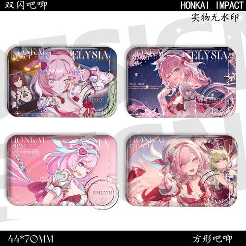 嗨爱愿妖精爱莉希雅吧唧崩3双闪徽章谷子挂饰同人周边高颜值同款