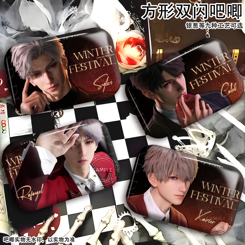 恋与深空kfc联动双闪吧唧胸章夏以昼祁煜秦彻精美方形胸针diy周边