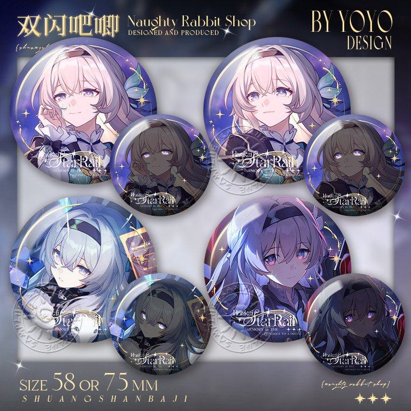 流萤双闪谷子吧唧记忆是梦的开场白周边徽章胸针痛包挂饰同人自制,模玩/动漫/周边/娃圈三坑/桌游,动漫徽章/立牌,淘宝优惠券,粉丝福利购,淘宝优惠卷