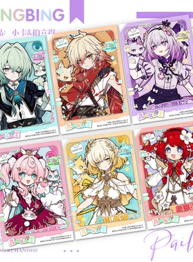 那刻夏万敌拍立得小卡小不点猫猫风堇遐蝶阿格莱雅游戏周边明信片