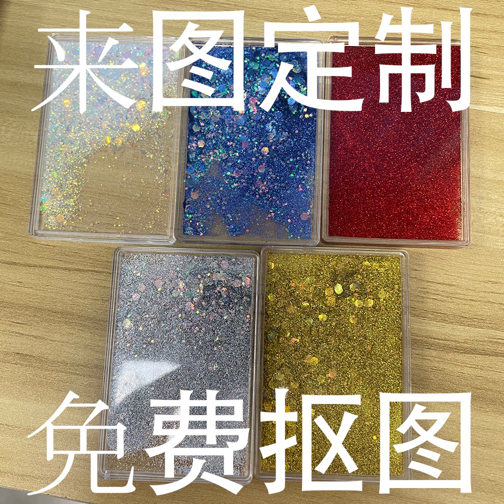 流沙麻将定制亚克力砖夹双层流麻相框动漫卡通周边明星DIY定做