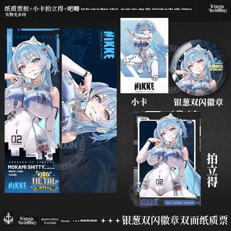 NIKKE胜利女神E机甲神谢芙蒂周边镭射票徽章吧唧小卡书签拍立得男