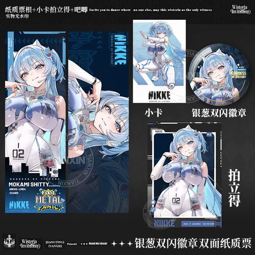 NIKKE胜利女神E机甲神谢芙蒂周边镭射票徽章吧唧小卡书签拍立得男