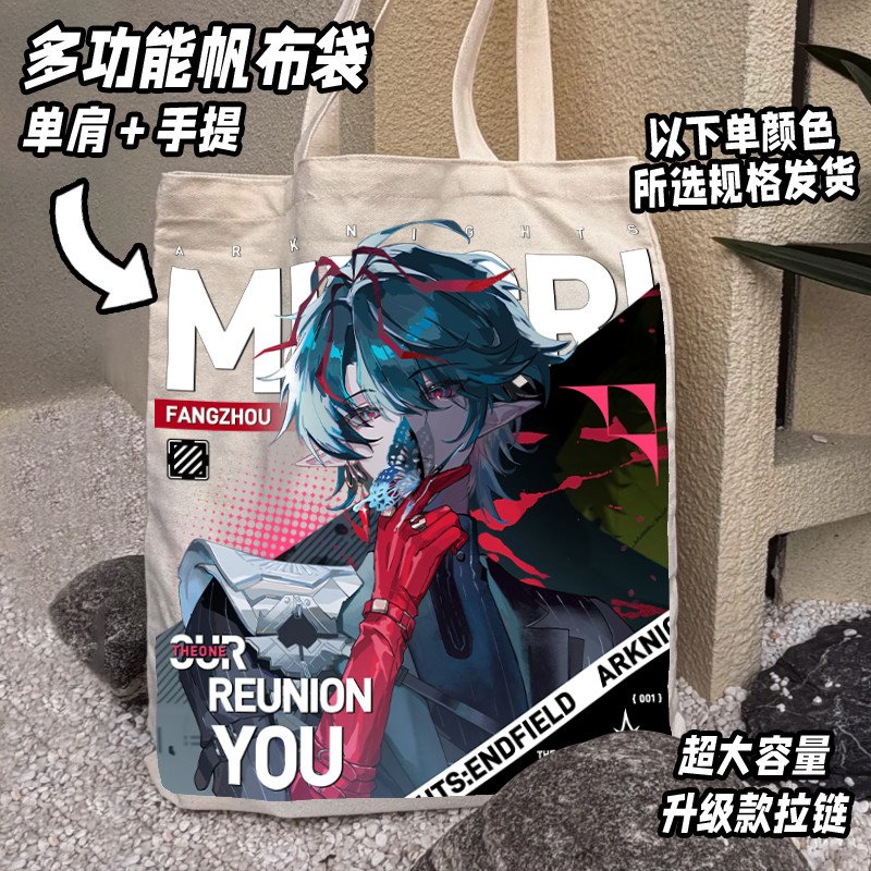 卡缪帆布袋Camille周边痛袋学生书包袋黑色百搭游戏礼物背包