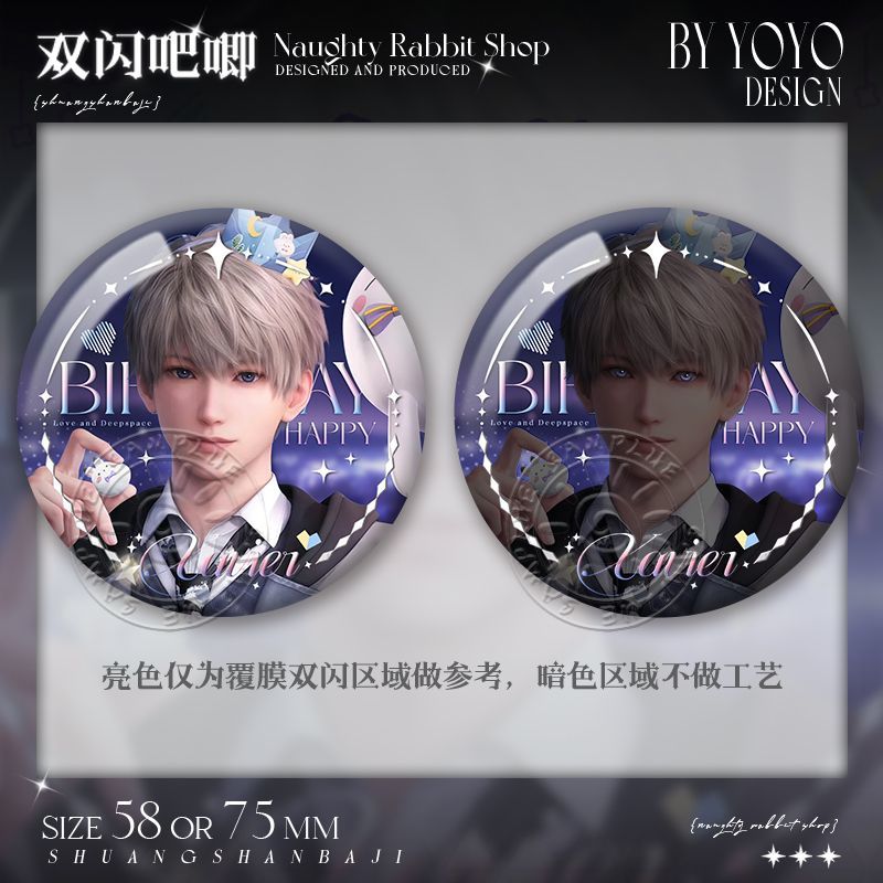 沈星回恋与深空吧唧生日周边双闪反光谷子徽章胸针痛包挂饰礼物