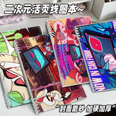 Vox笔记本地狱客栈周边日记本痛本Velvette维尔维特横线本活页本