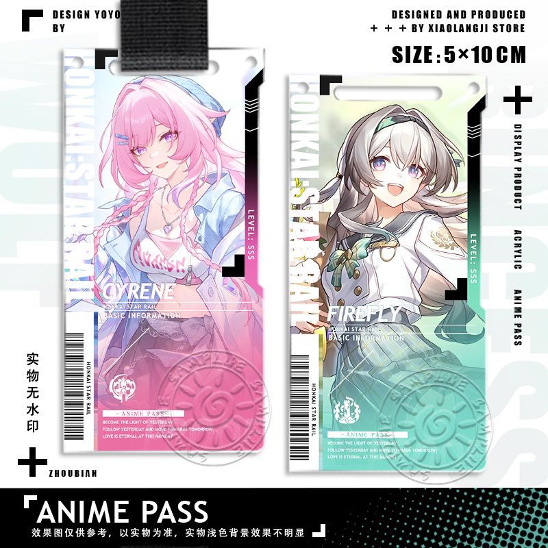 流萤昔涟透卡通行证周边挂饰钥匙扣亚克力二次元小卡同人无料