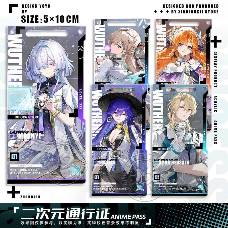 琳奈陆赫斯鸣潮透卡通行证莫宁洛瑟菈西格莉卡周边挂饰钥匙扣小卡