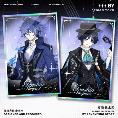 菲林斯散兵色纸FES周边丝柯克阿蕾奇诺达达利亚双闪色卡摆件同人