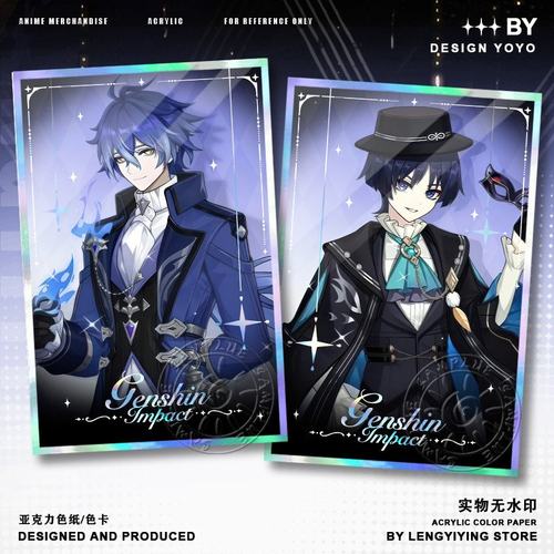 菲林斯散兵色纸FES周边丝柯克阿蕾奇诺达达利亚双闪色卡摆件同人