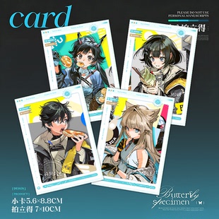 陈千语明日方舟小卡周边伊冯佩丽卡骏卫终末地游戏拍立得收藏摆件