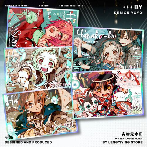 宁宁花子君生日色纸地缚少年三叶惣助周边双闪色卡亚克力摆件无料
