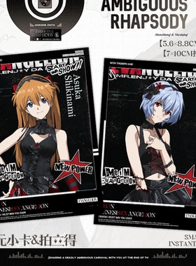 明日香eva联动小卡拍立得渚薰凌波丽动漫新世纪福音战士周边送礼