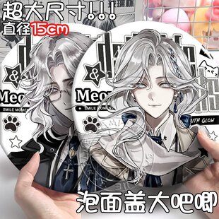 第五人格周边约瑟夫入殓师双闪吧唧泡面盖徽章隐士囚徒谷子摆件