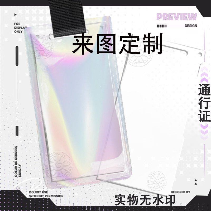 来图定制通行证明日方舟周边亚克力挂坠钥匙扣二次元摆件挂件通用