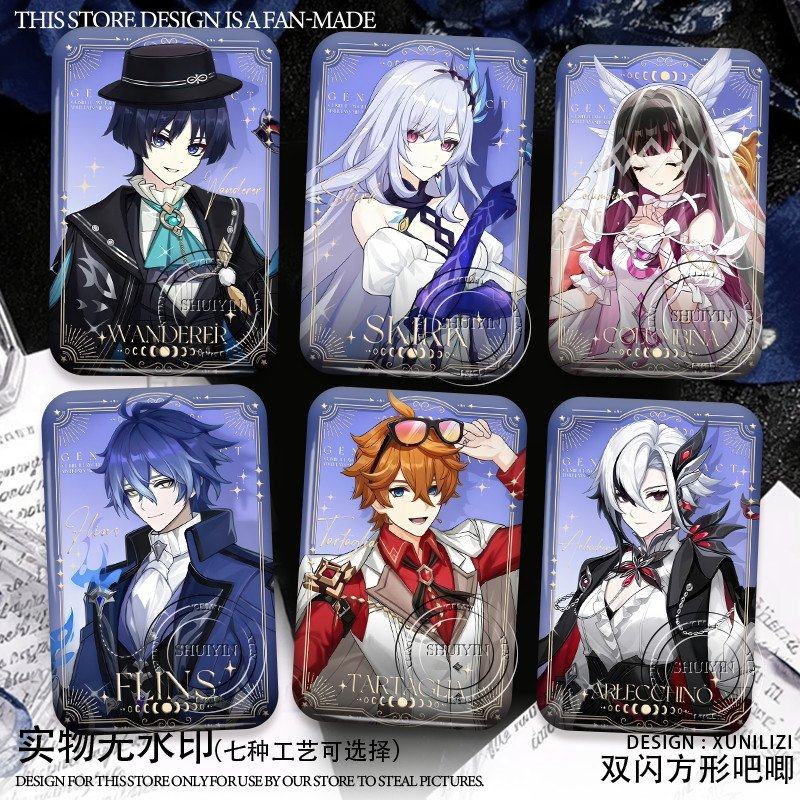 菲林斯散兵吧唧fes活动徽章达达利亚胸针反光方形谷子挂饰礼物,模玩/动漫/周边/娃圈三坑/桌游,动漫徽章/立牌,淘宝优惠券,粉丝福利购,淘宝优惠卷