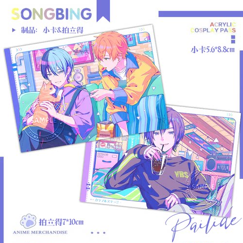 青柳冬弥pjsk拍立得小卡kaito白石杏东云彰人世界计划周边谷子