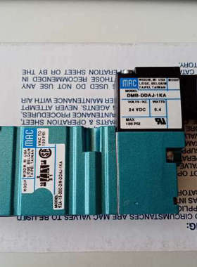 议价MAC电磁阀52A-13-00C-DM-DDAK-1KA