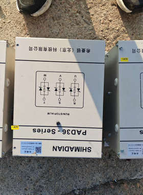 议价希曼顿PAD36系列保护器