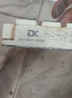 议价达新IGBT模块GPU150HF120D2SE，拆机功能好